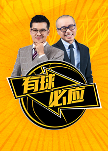 争加剧